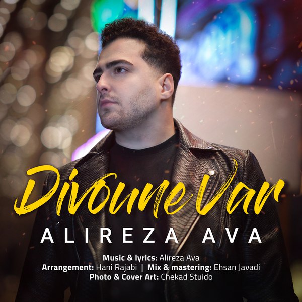 دانلود آهنگ دیوونه وار